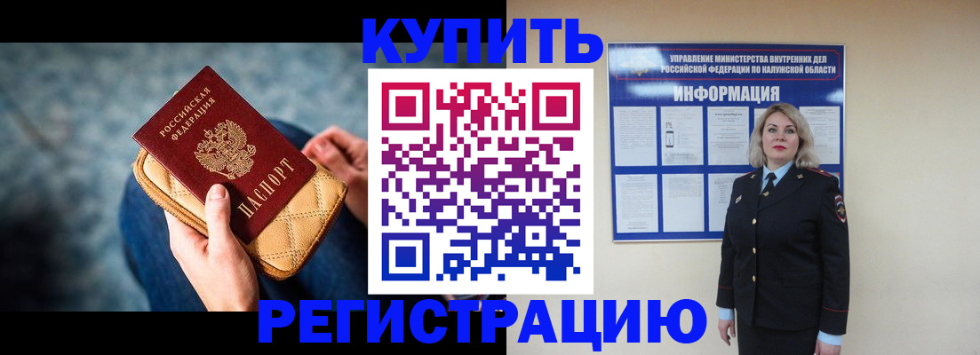 форма 3 в Байкальске